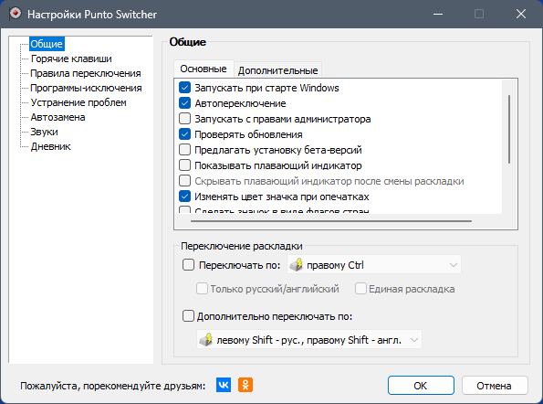 screenshot_1