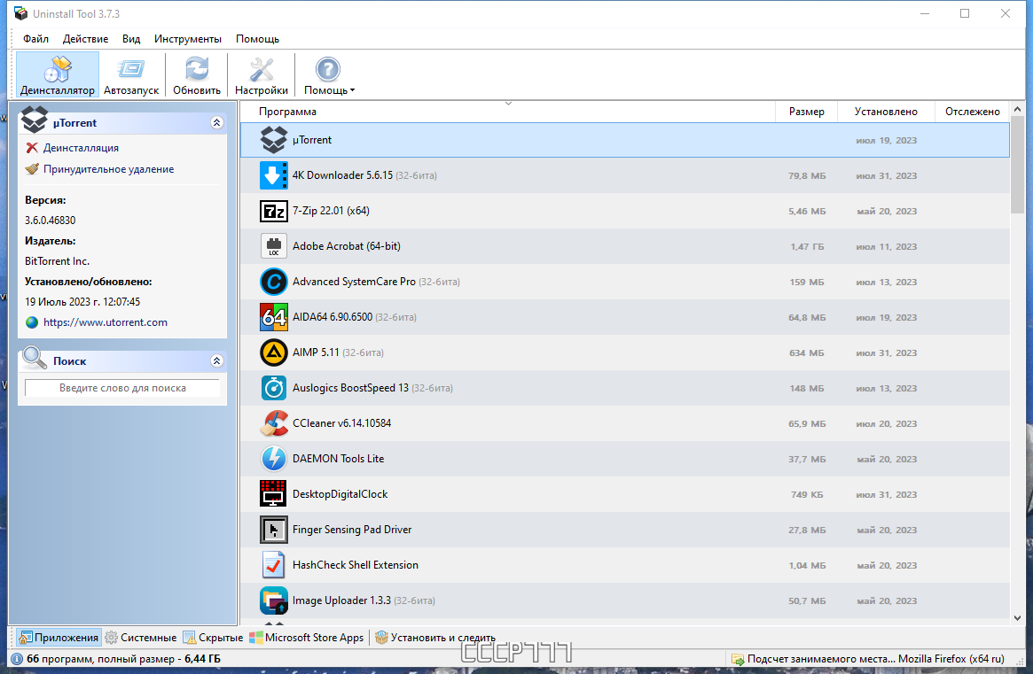 screenshot_1