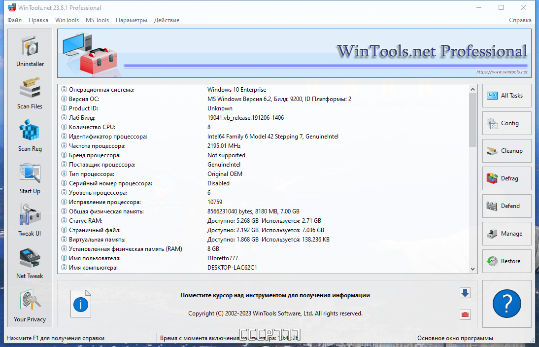 screenshot_1
