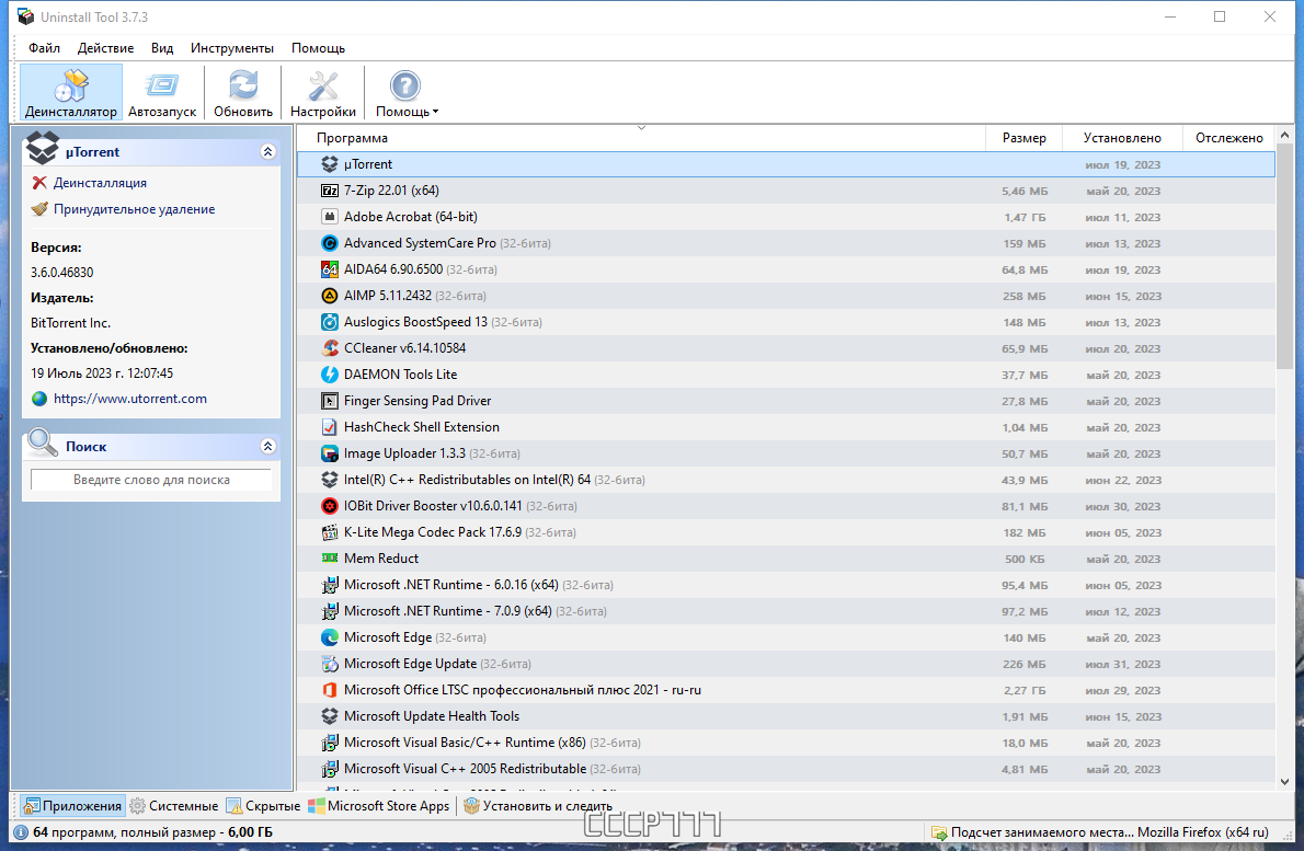 screenshot_1
