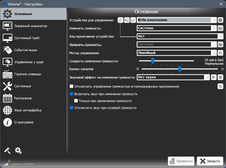 screenshot_1
