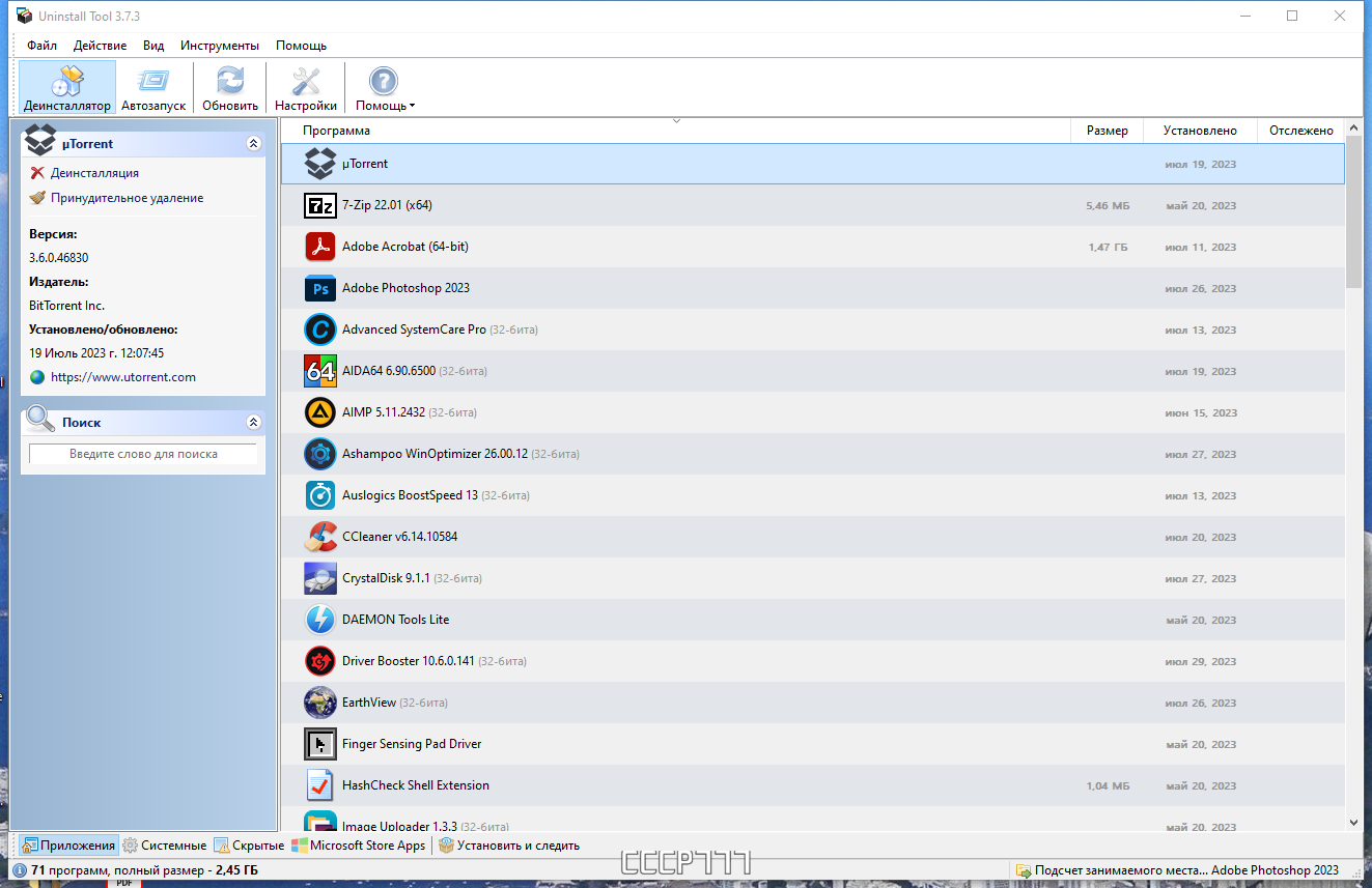 screenshot_1