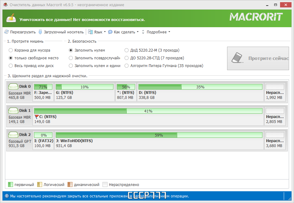screenshot_1