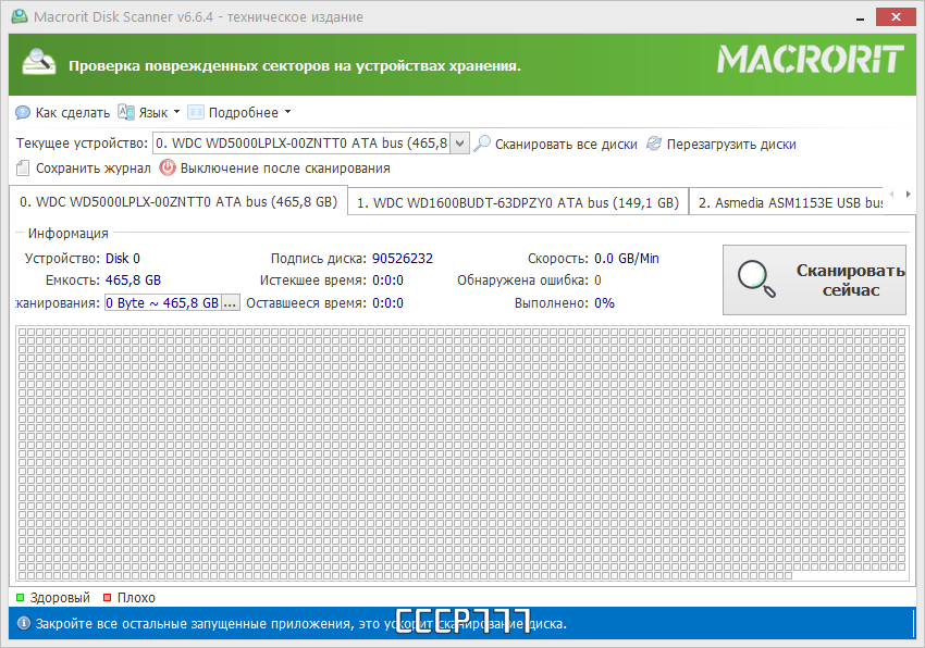 screenshot_1