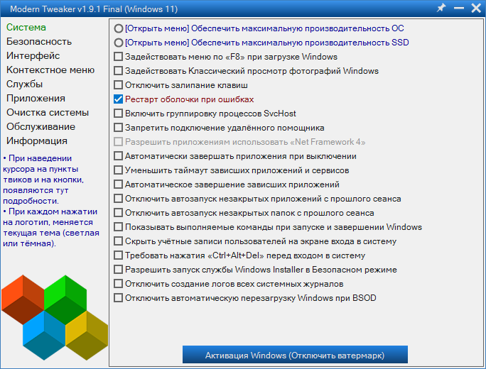 screenshot_1