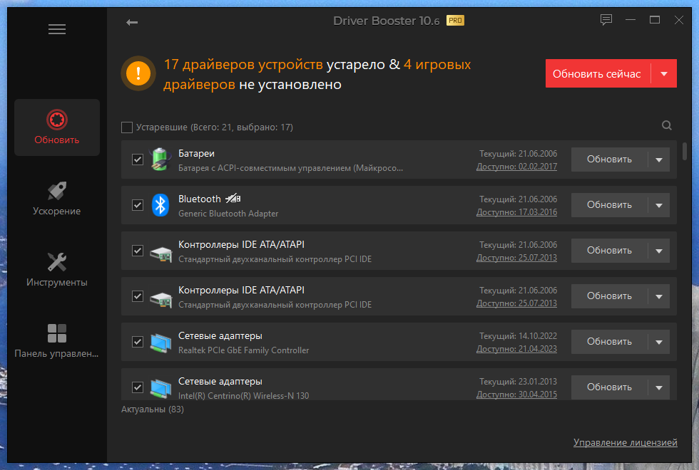 screenshot_1
