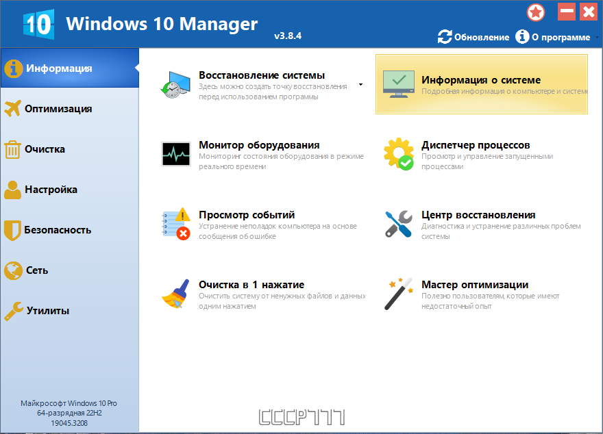 screenshot_1