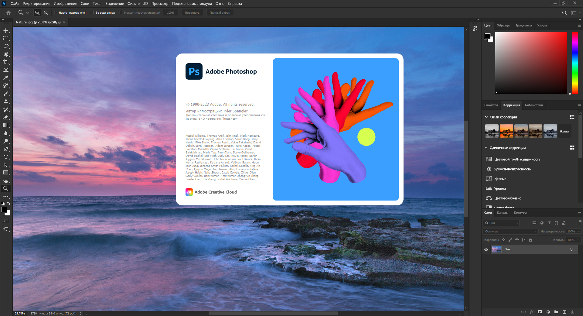 screenshot_1