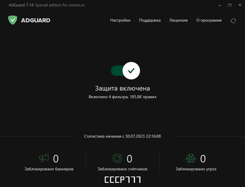 screenshot_1