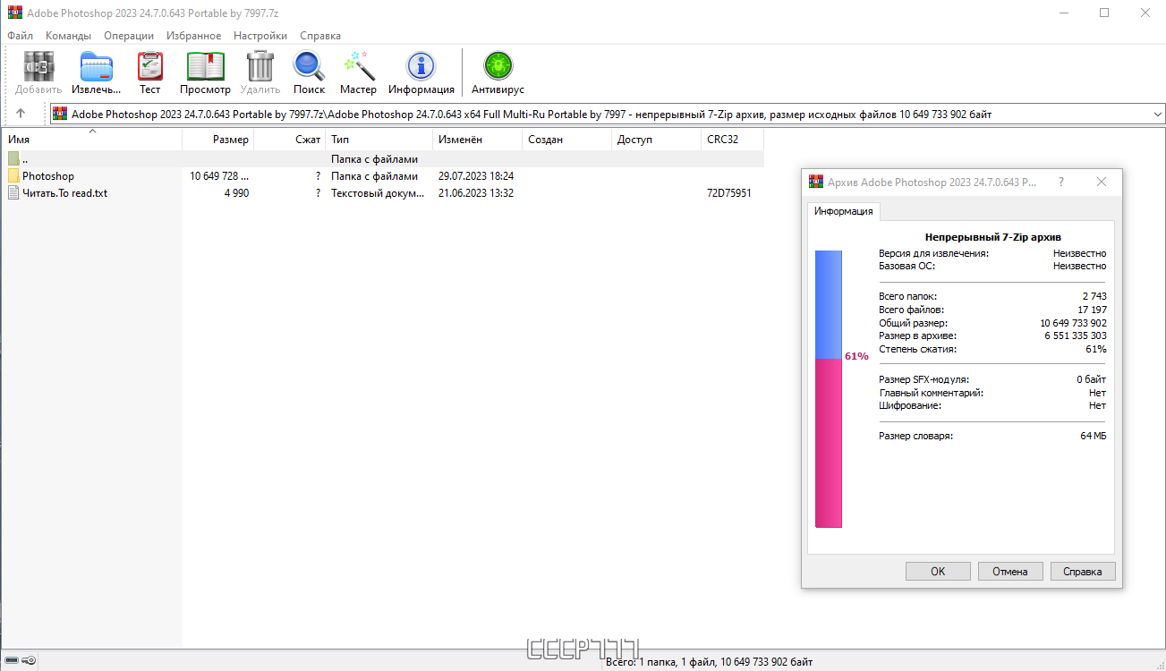 screenshot_1