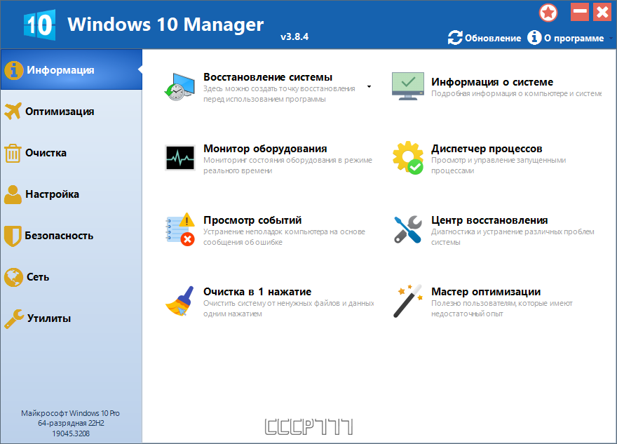 screenshot_1