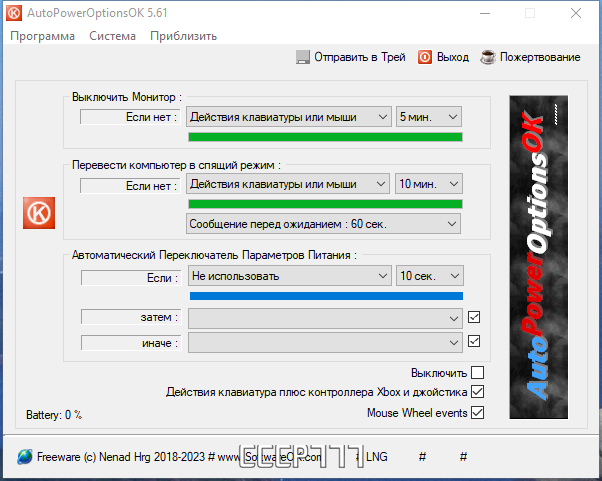 screenshot_1