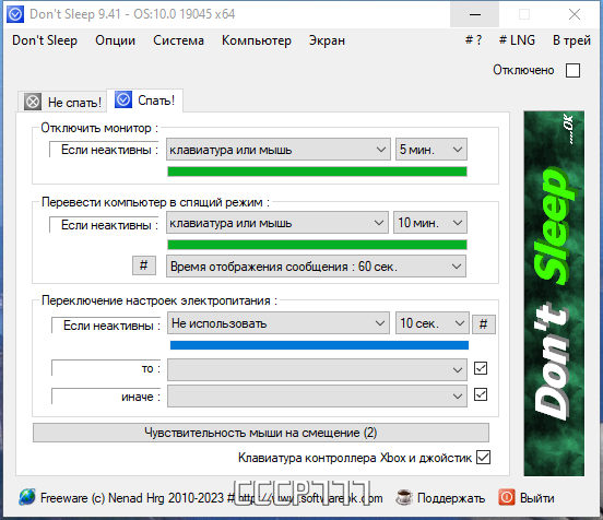 screenshot_1