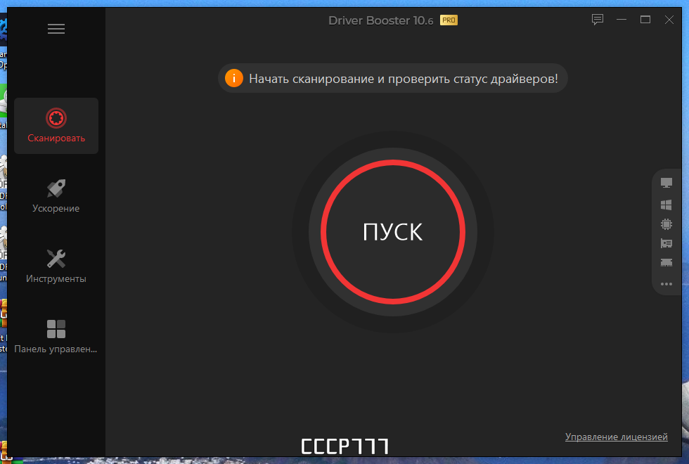 screenshot_1