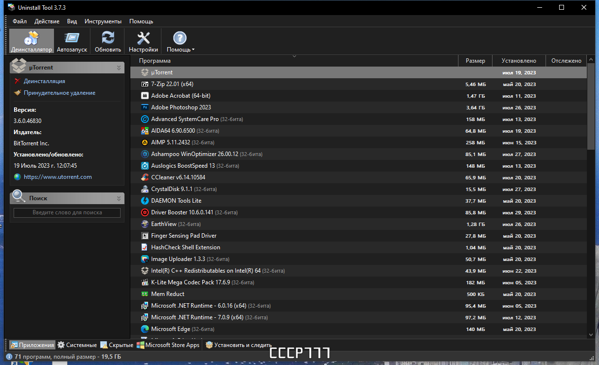 screenshot_1
