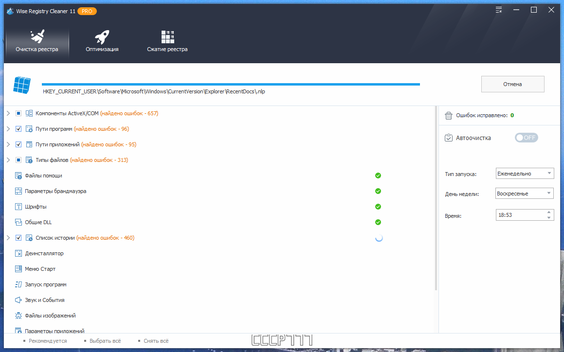 screenshot_1