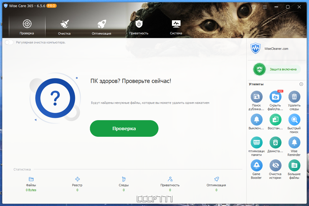 screenshot_1