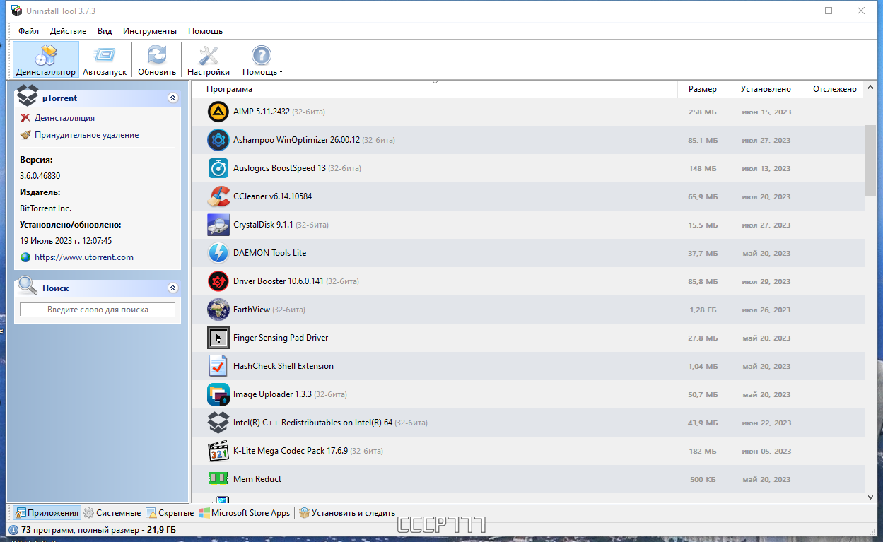 screenshot_1
