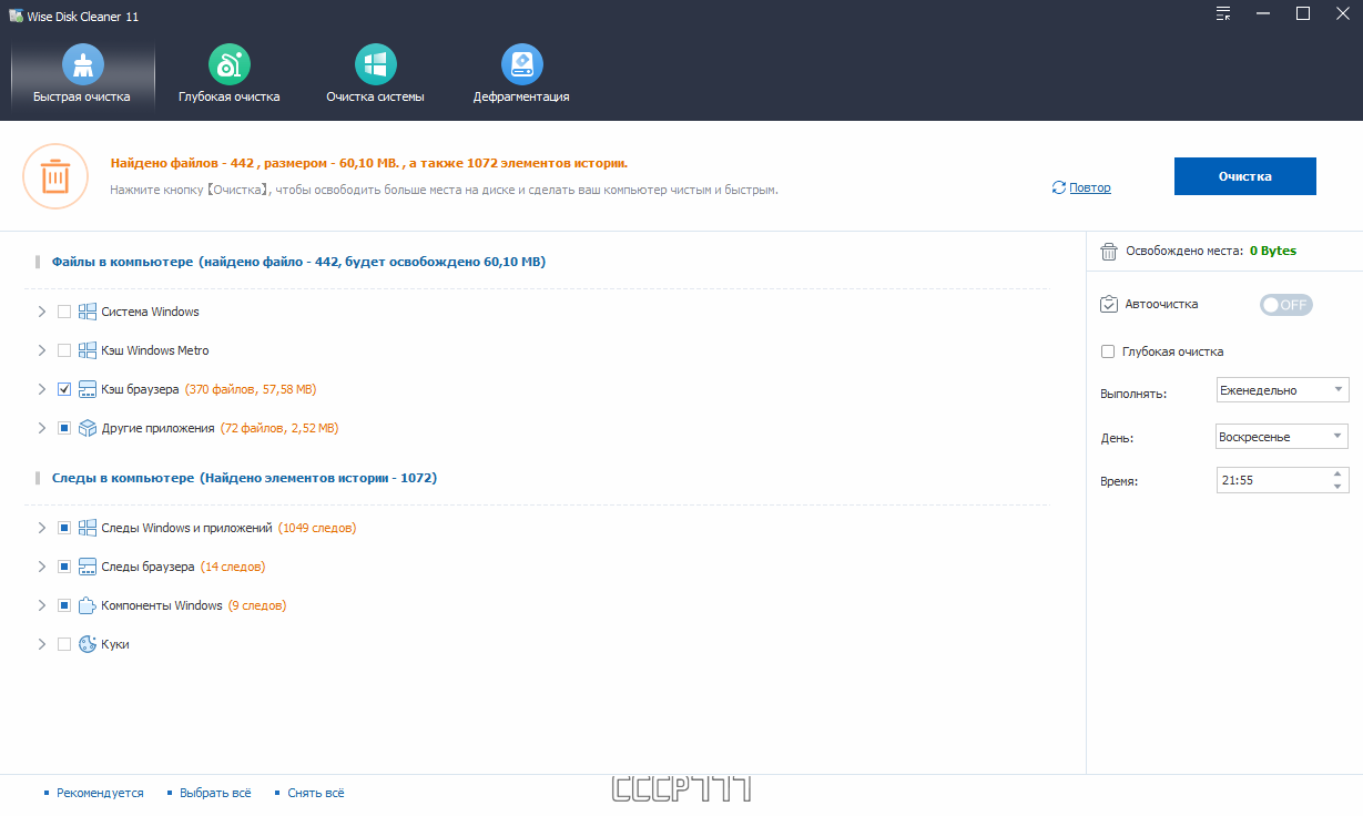 screenshot_1