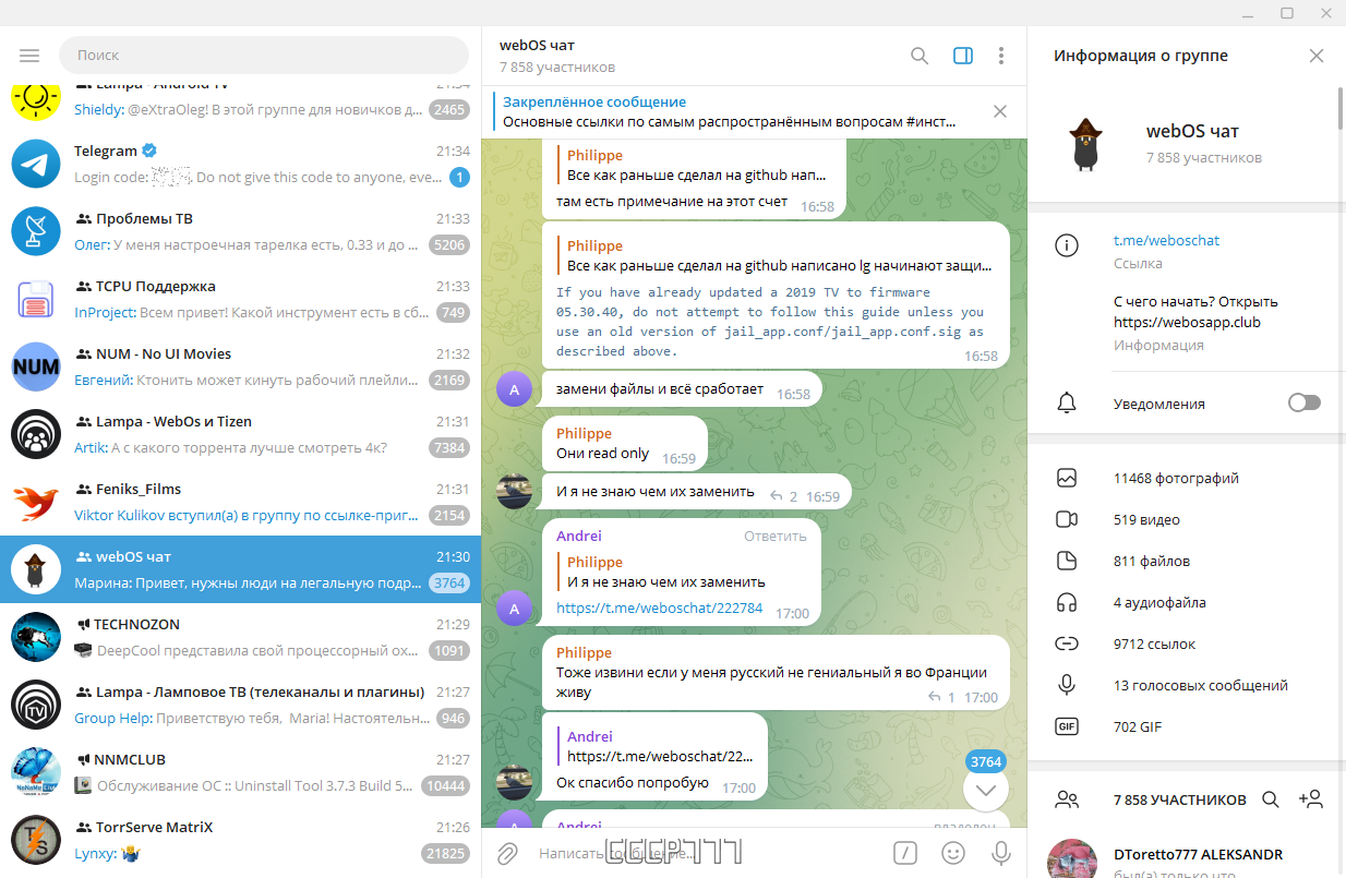 screenshot_1