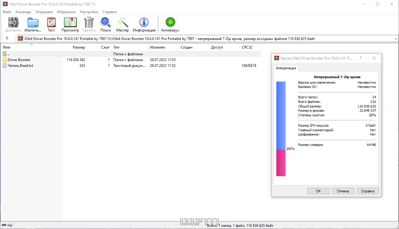 screenshot_1