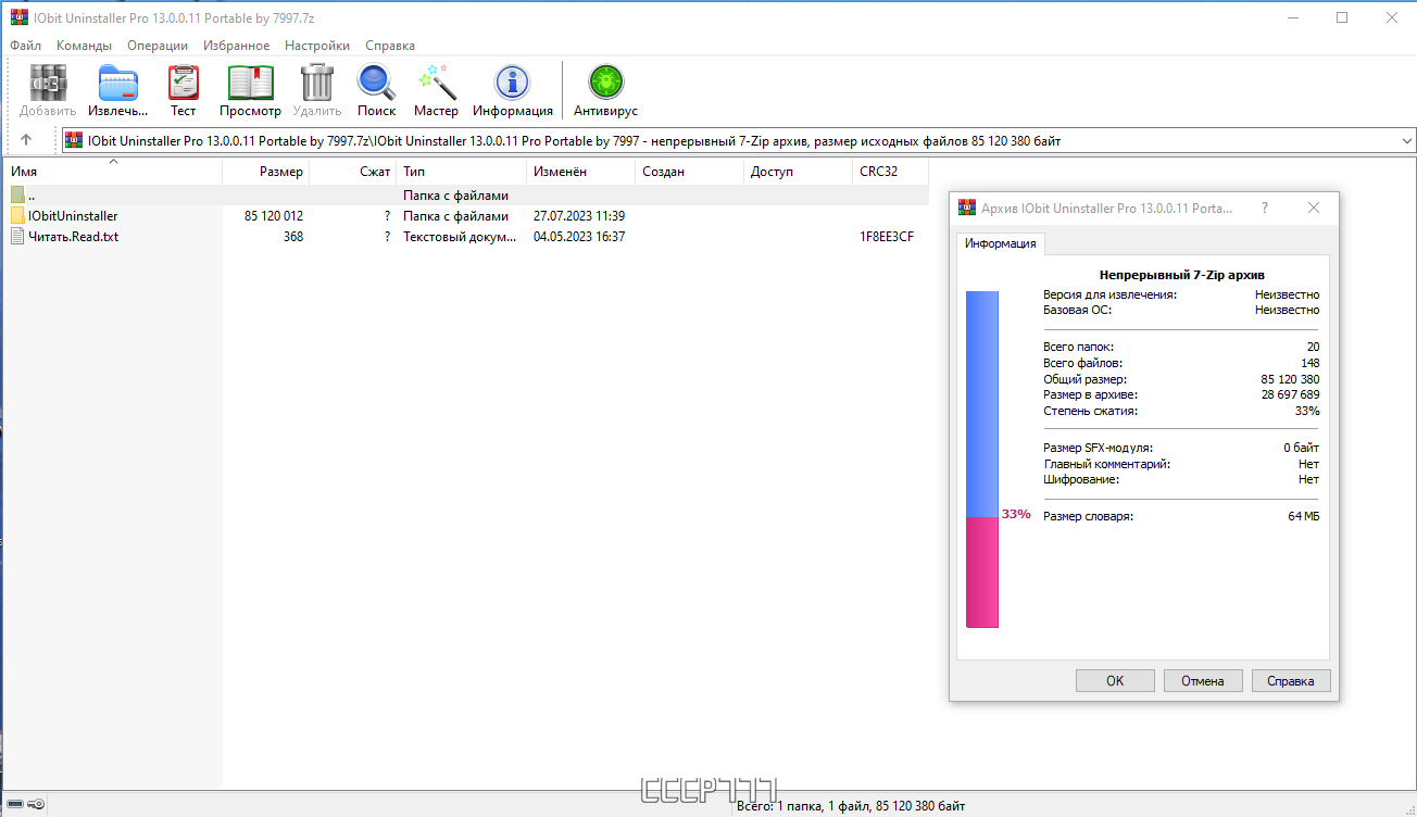 screenshot_1