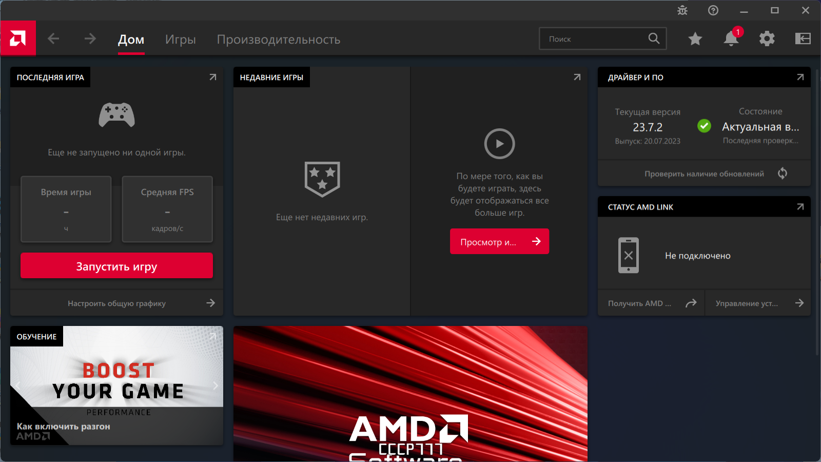 screenshot_1