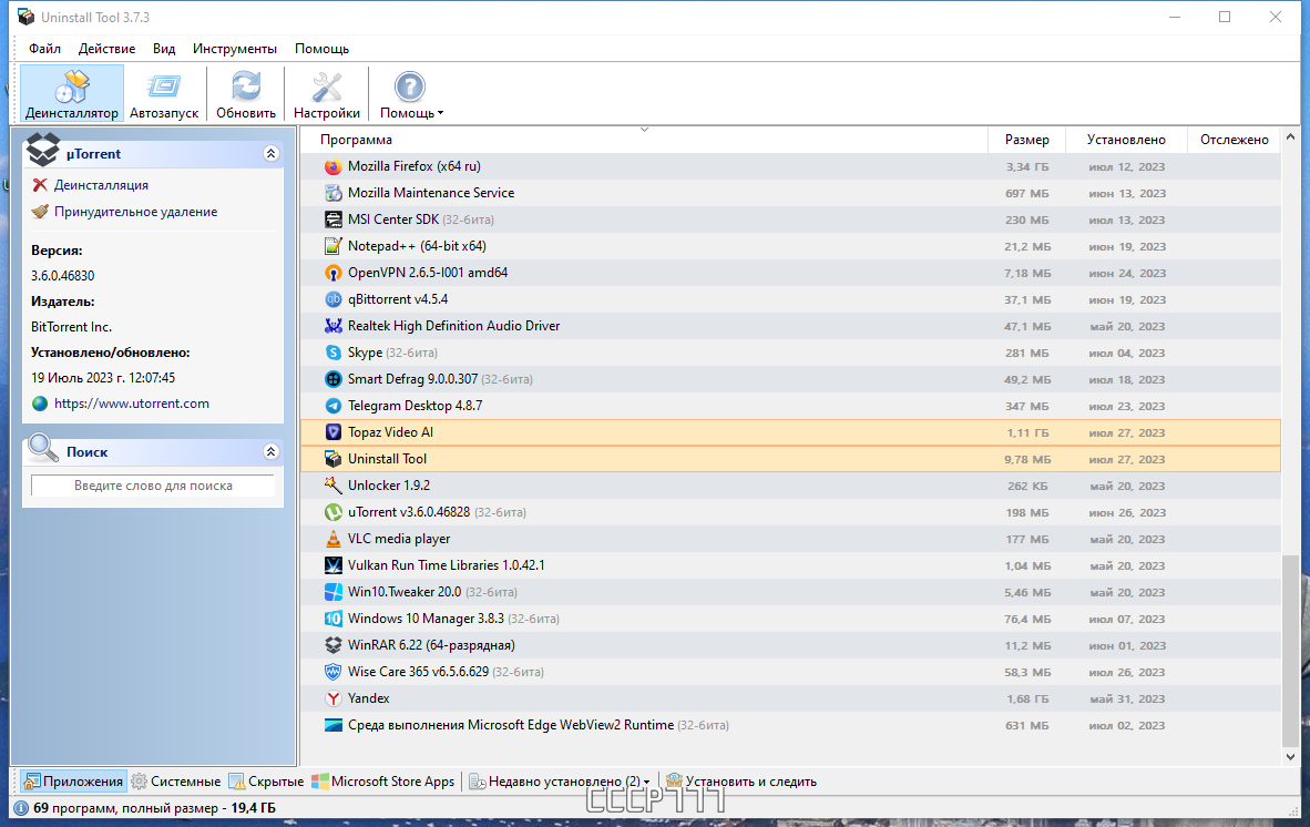 screenshot_1