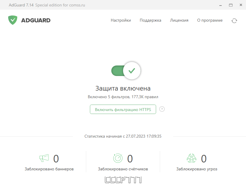 screenshot_1