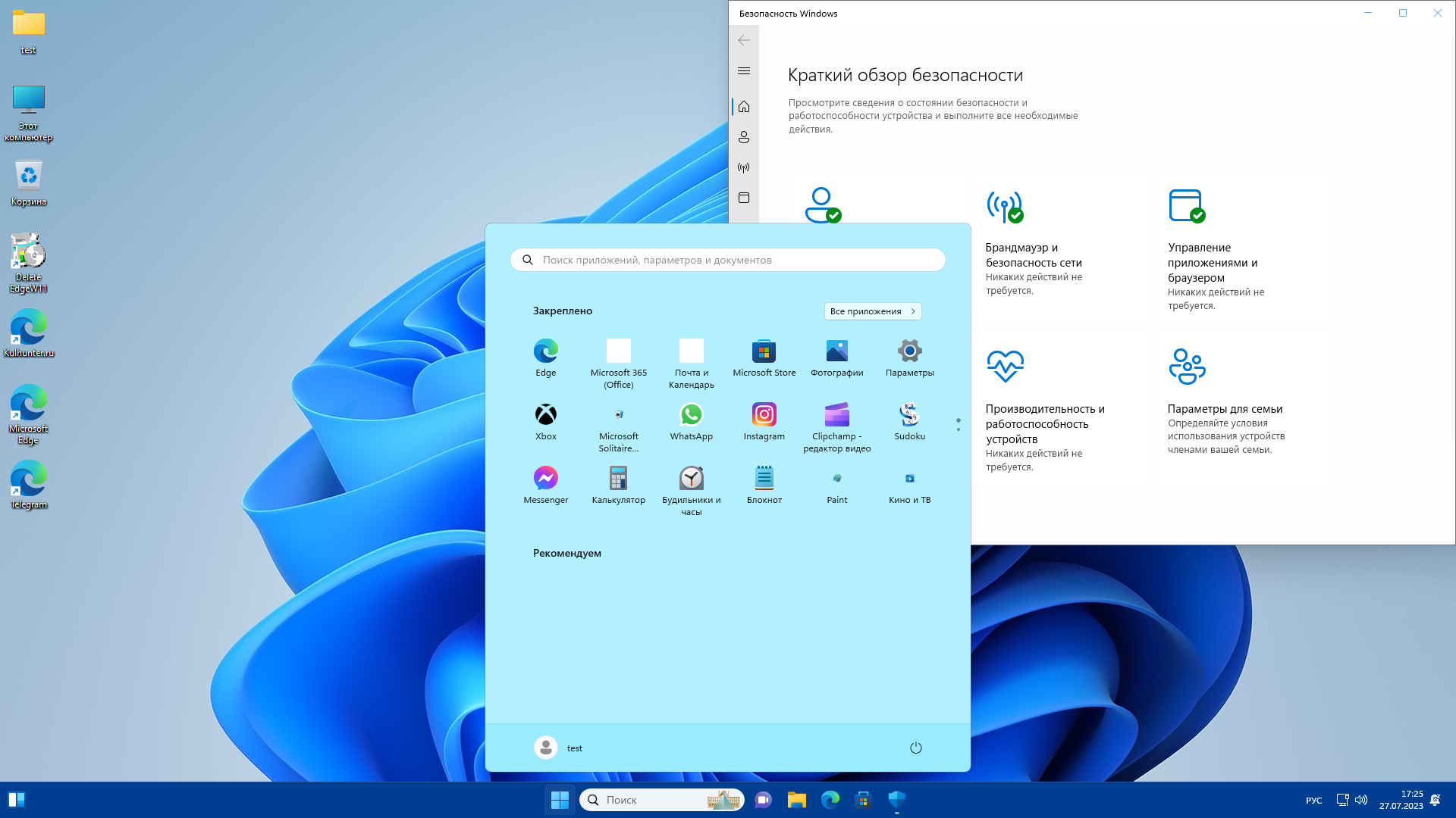 screenshot_1