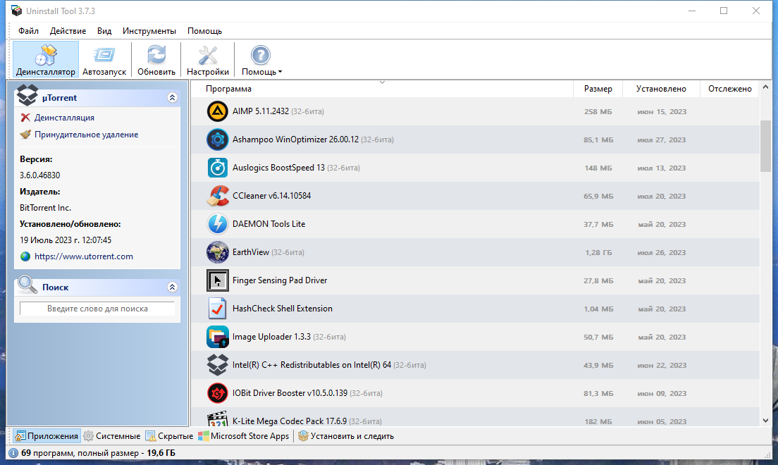 screenshot_1