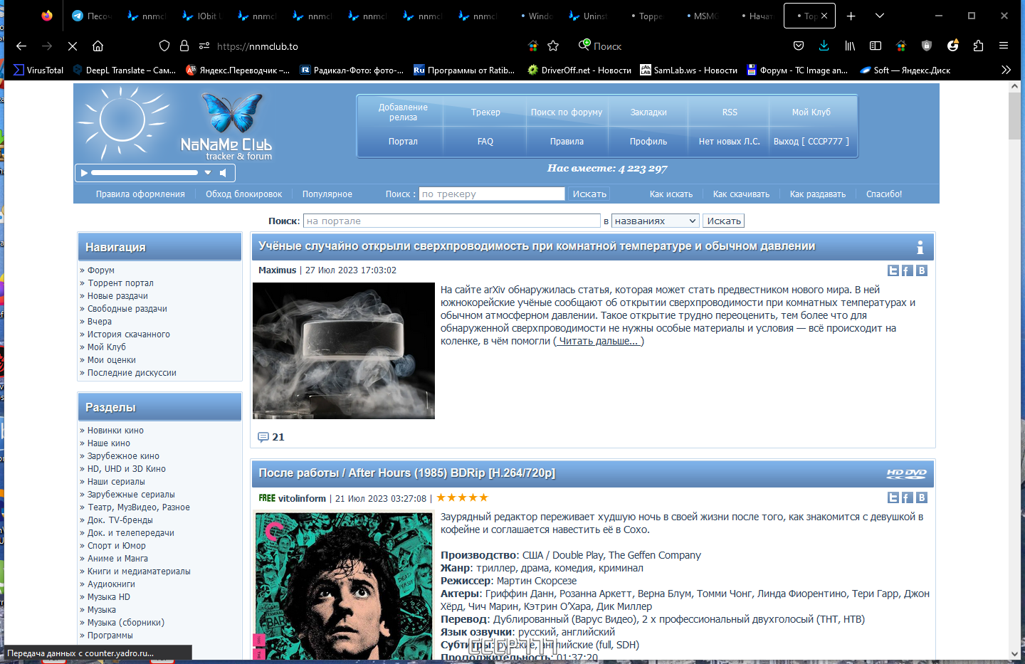 screenshot_1