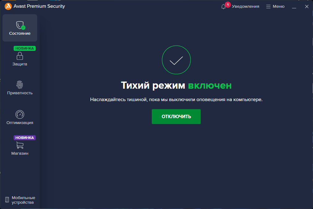 screenshot_1