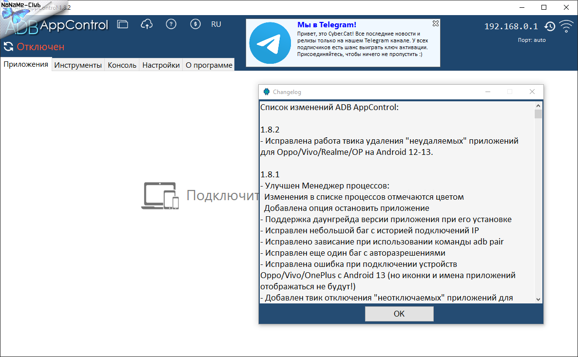 screenshot_1