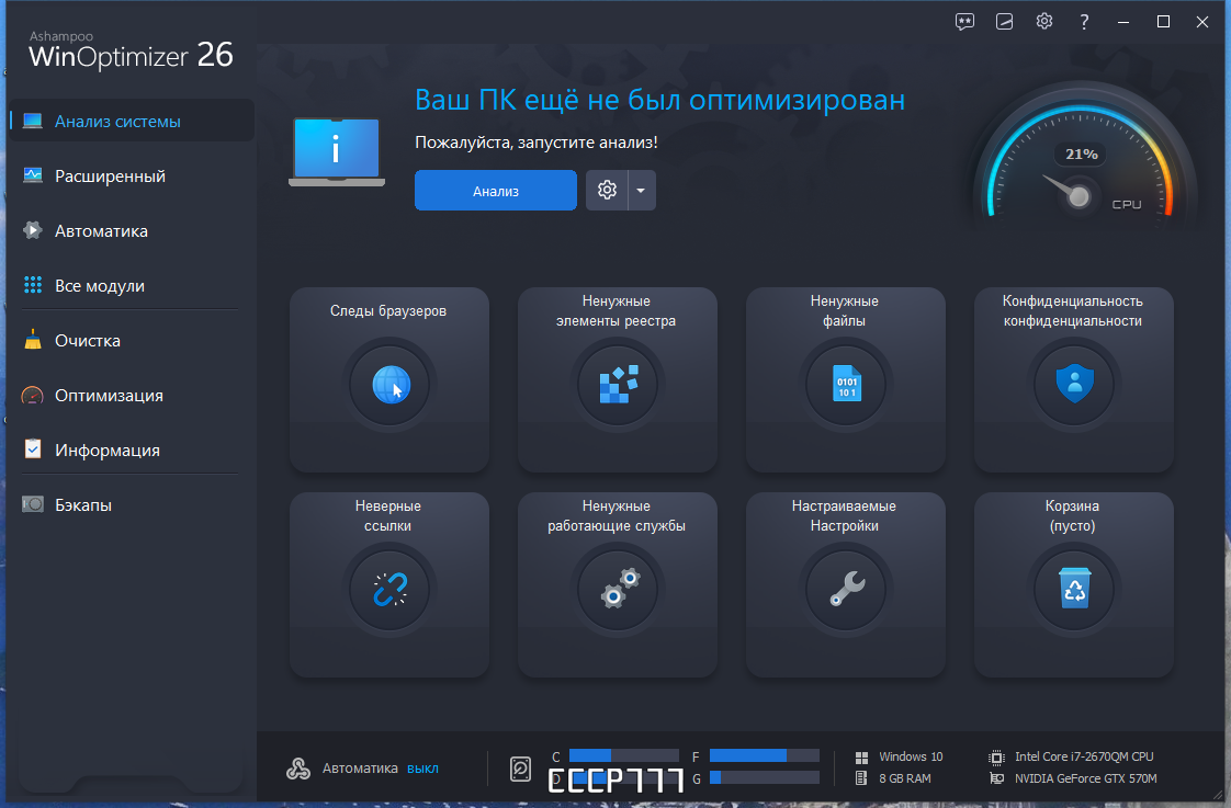 screenshot_1