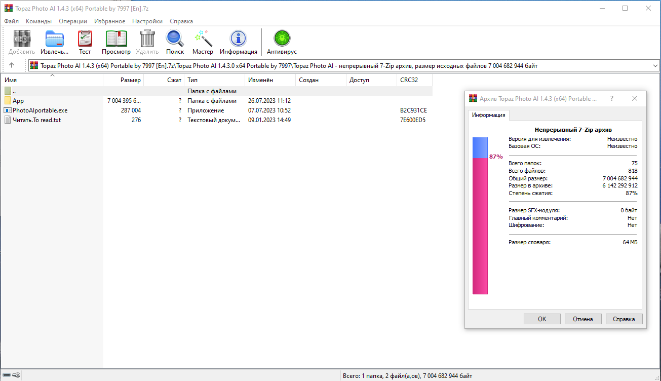 screenshot_1