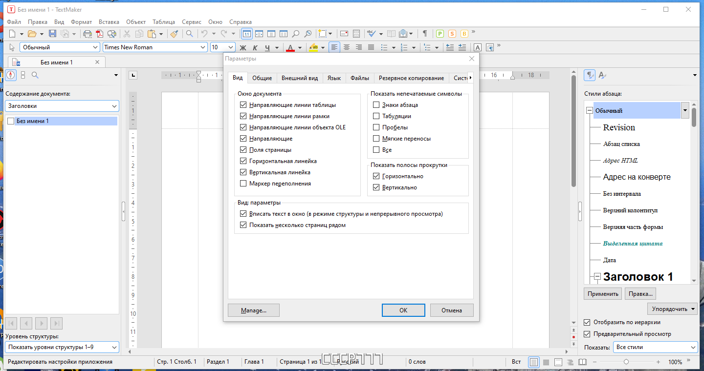 screenshot_1