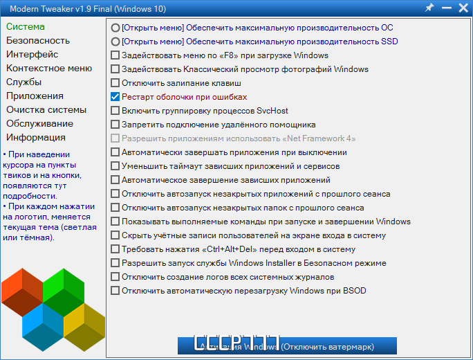 screenshot_1