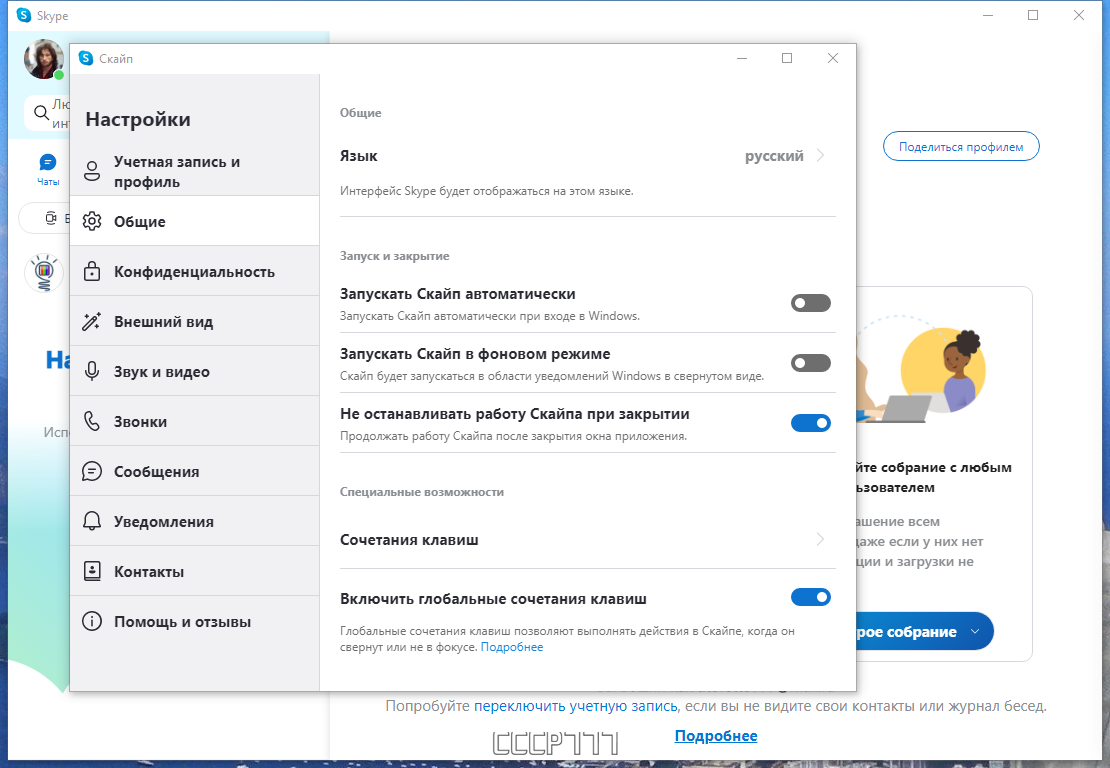 screenshot_1