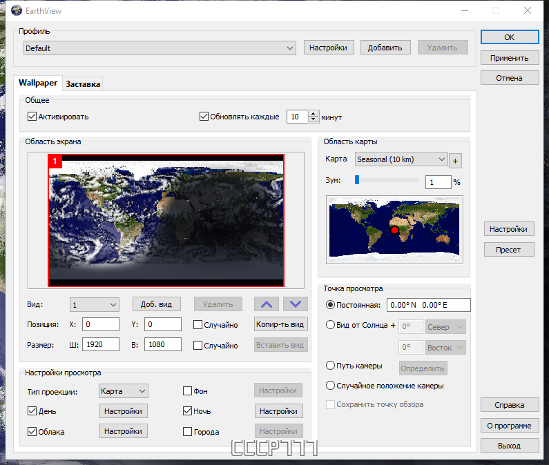 screenshot_1