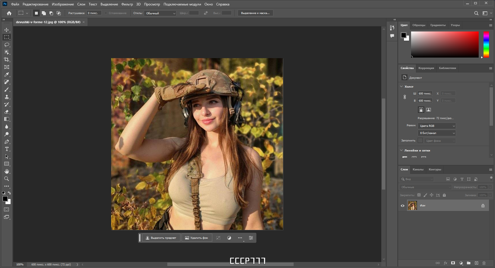 screenshot_1