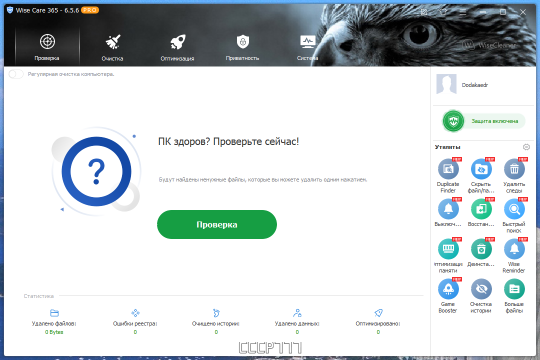 screenshot_1