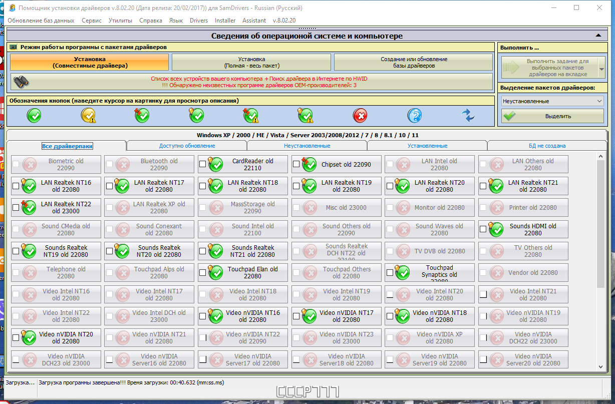 screenshot_1