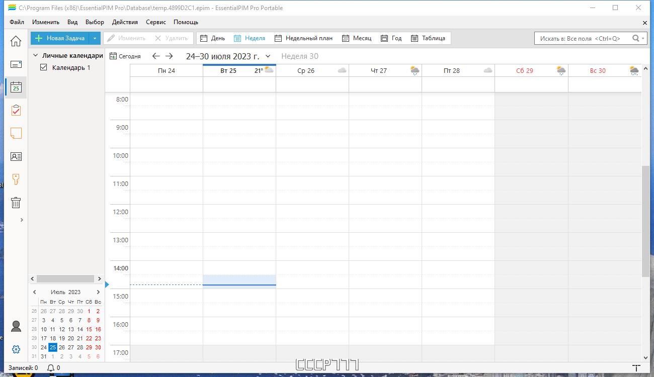 screenshot_1