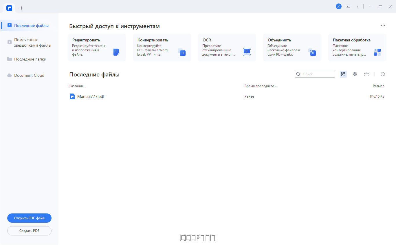 screenshot_1