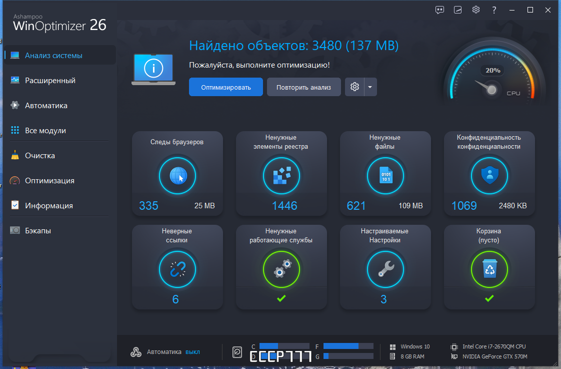 screenshot_1