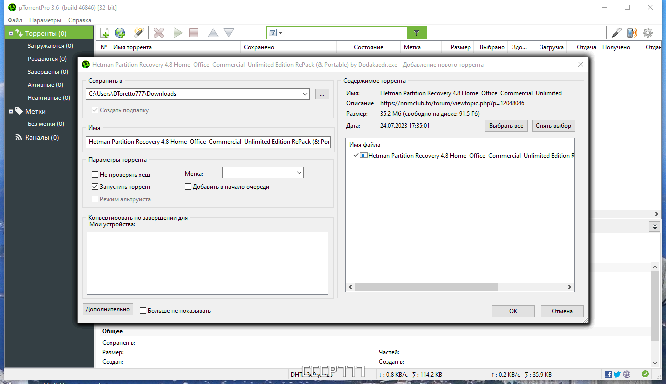 screenshot_1