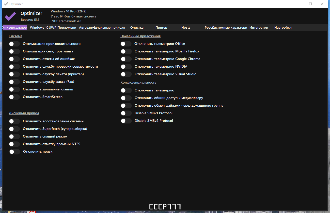 screenshot_1