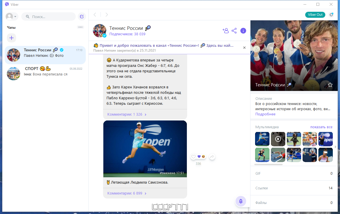 screenshot_1