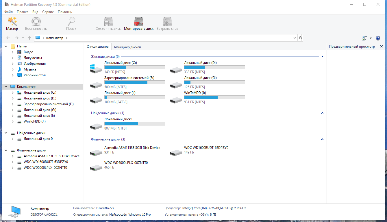 screenshot_1